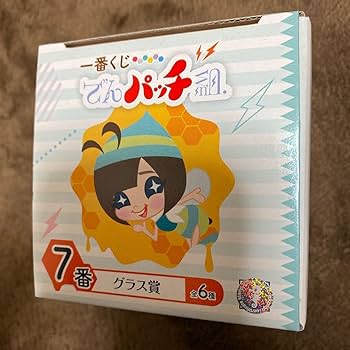 でんぱ組.inc 一番くじ Amazon.co.jp: でんぱ組.inc 一番くじ でんパッチ組 グラス賞 夢